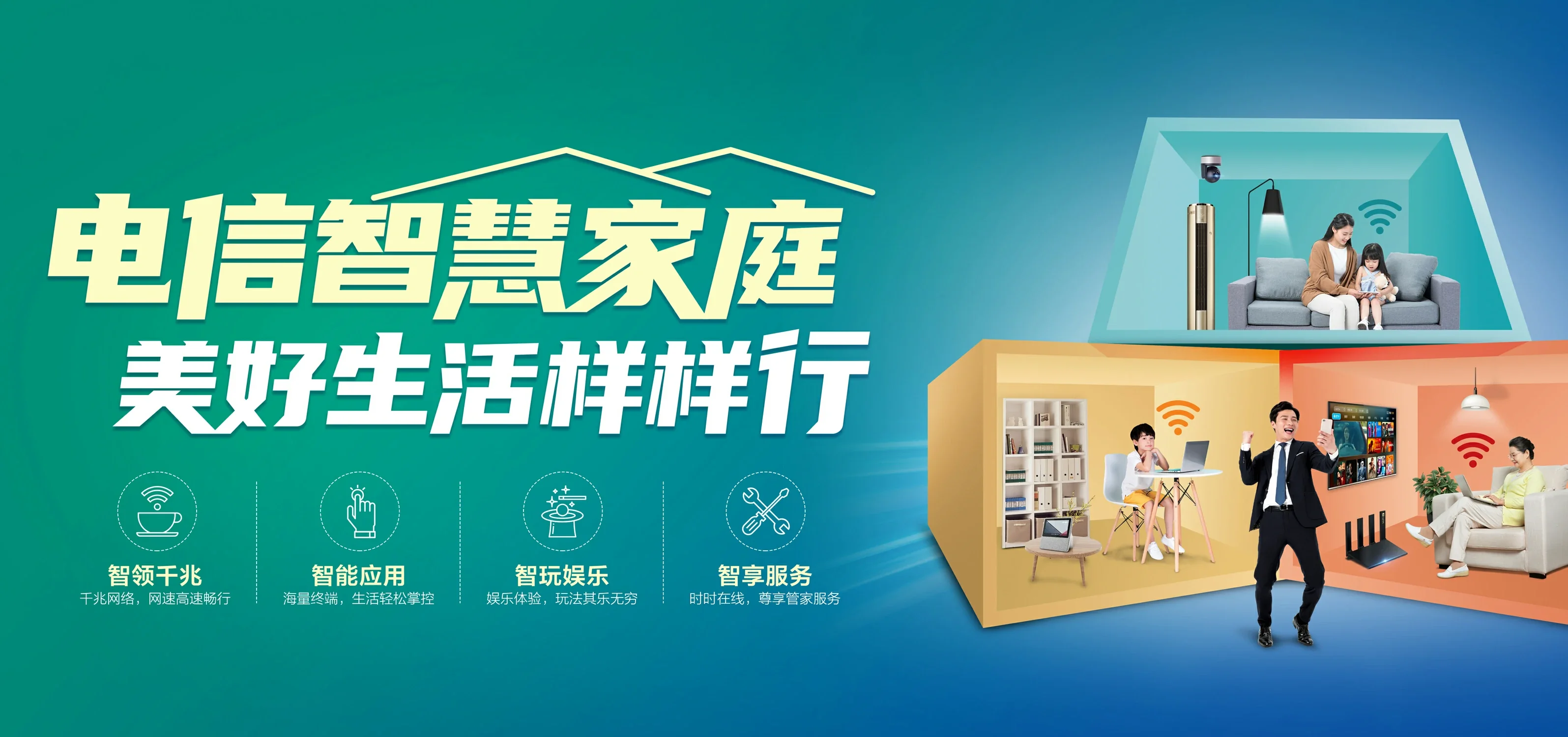 中国电信 明山区电信宽带 宽带套餐